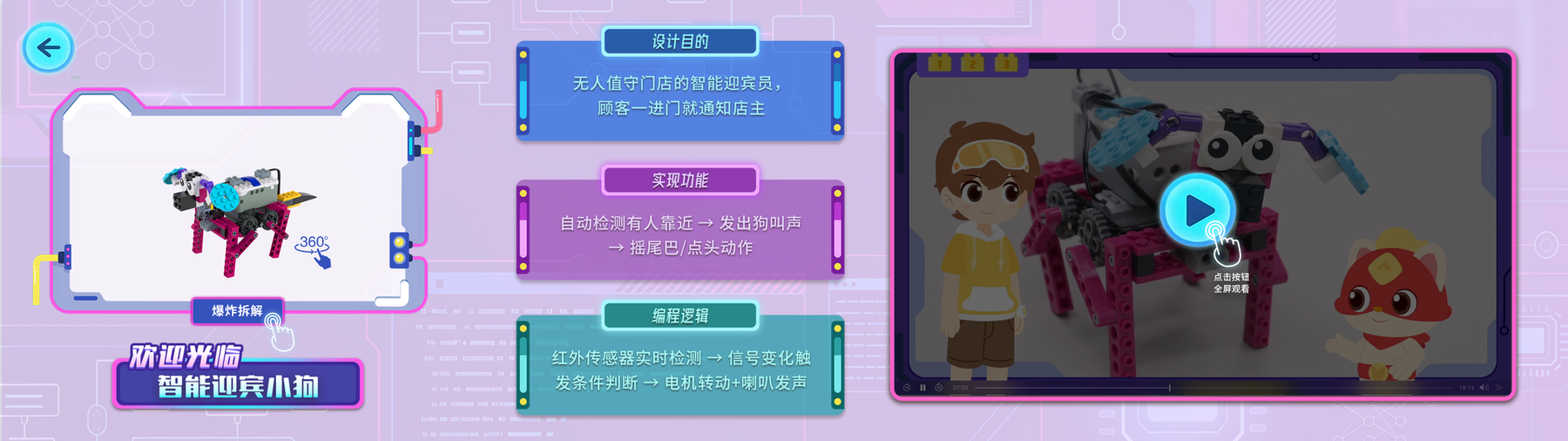硬件编程功能