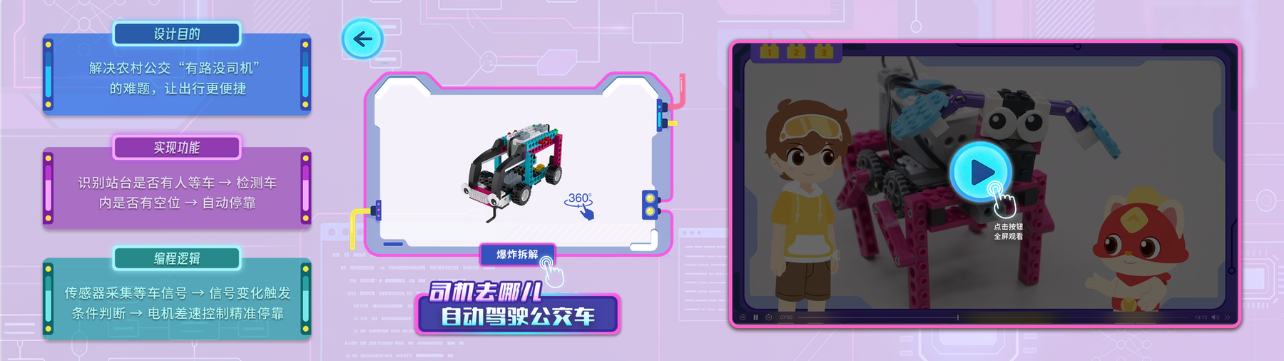 硬件编程引导