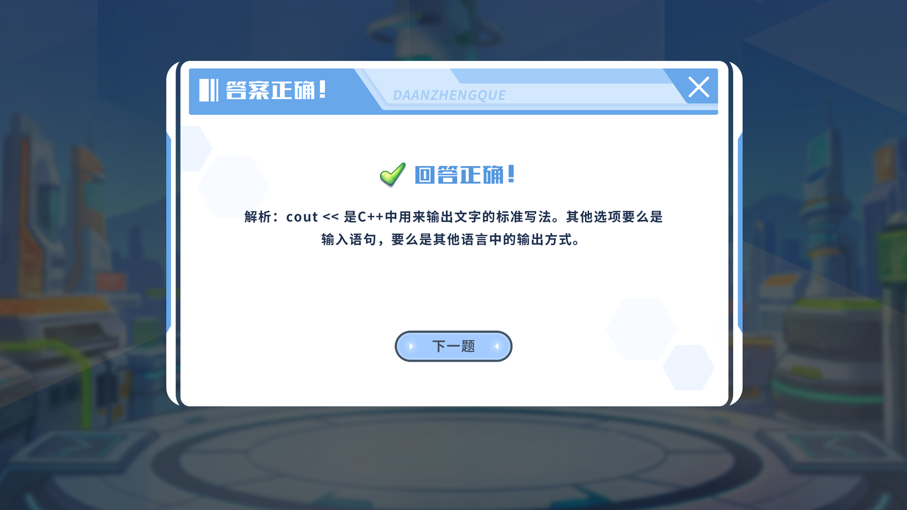 中控屏12