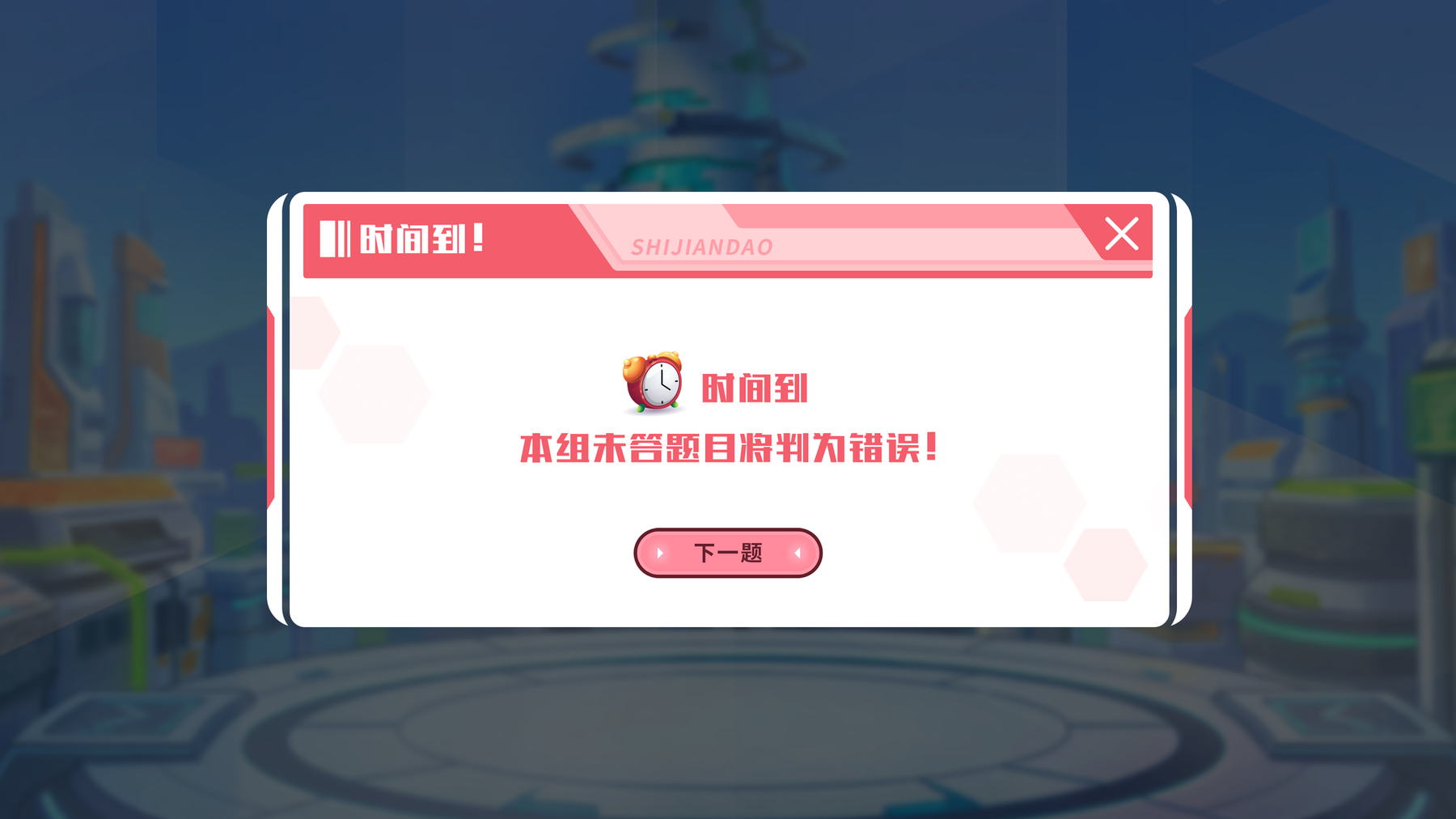 中控屏13