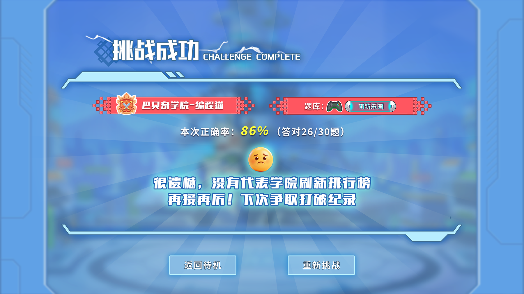 中控屏15