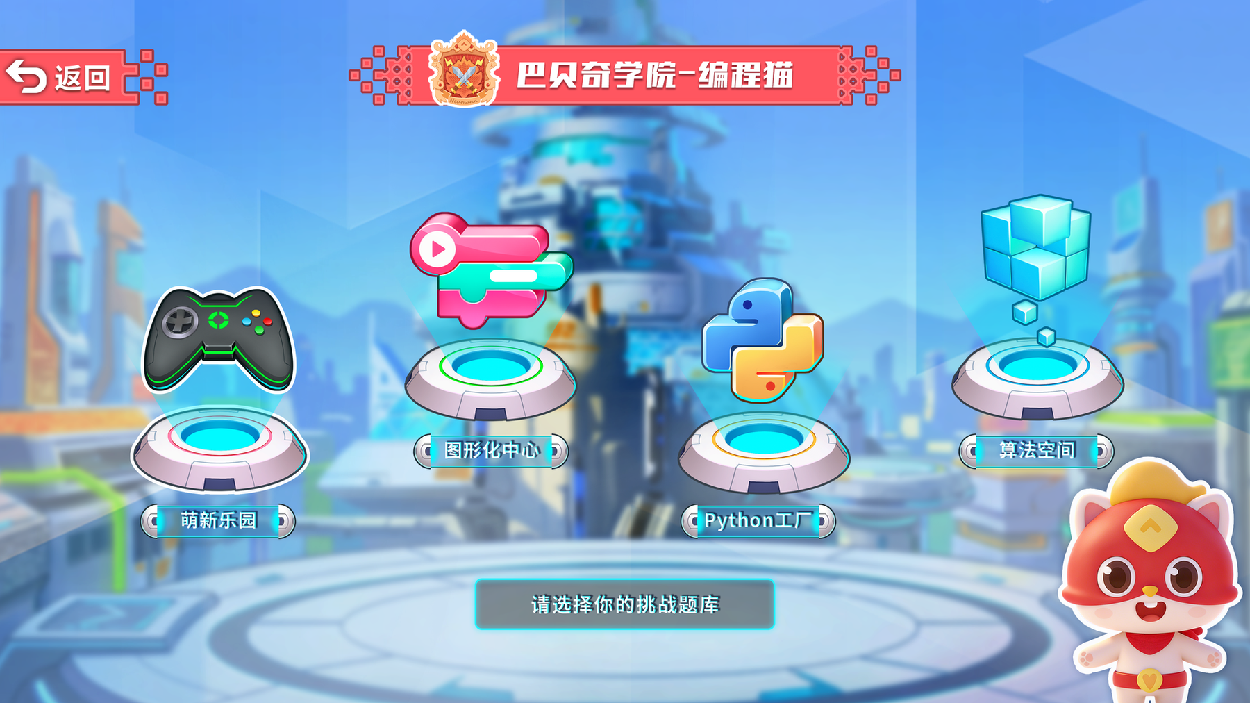 中控屏2