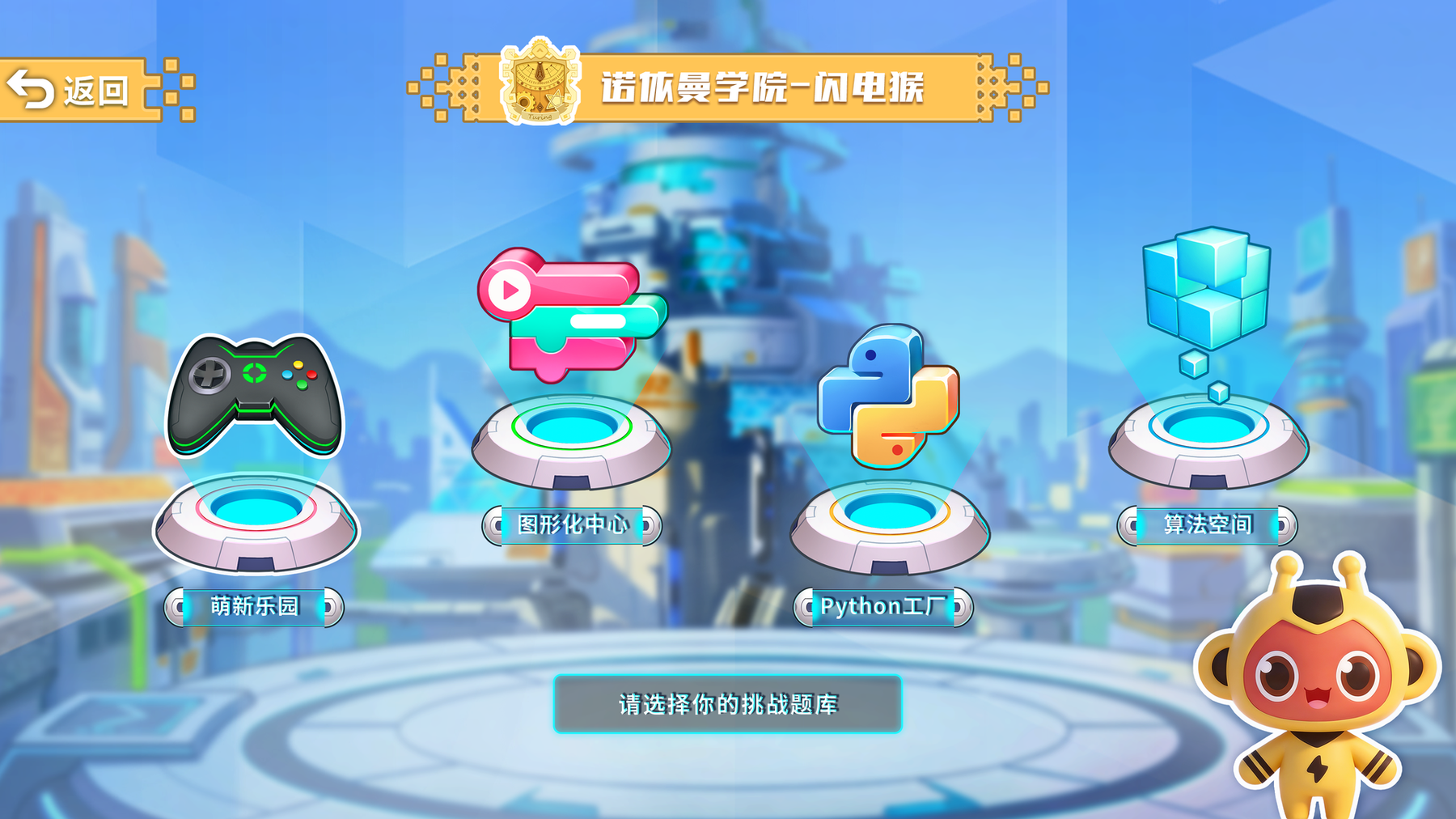 中控屏3