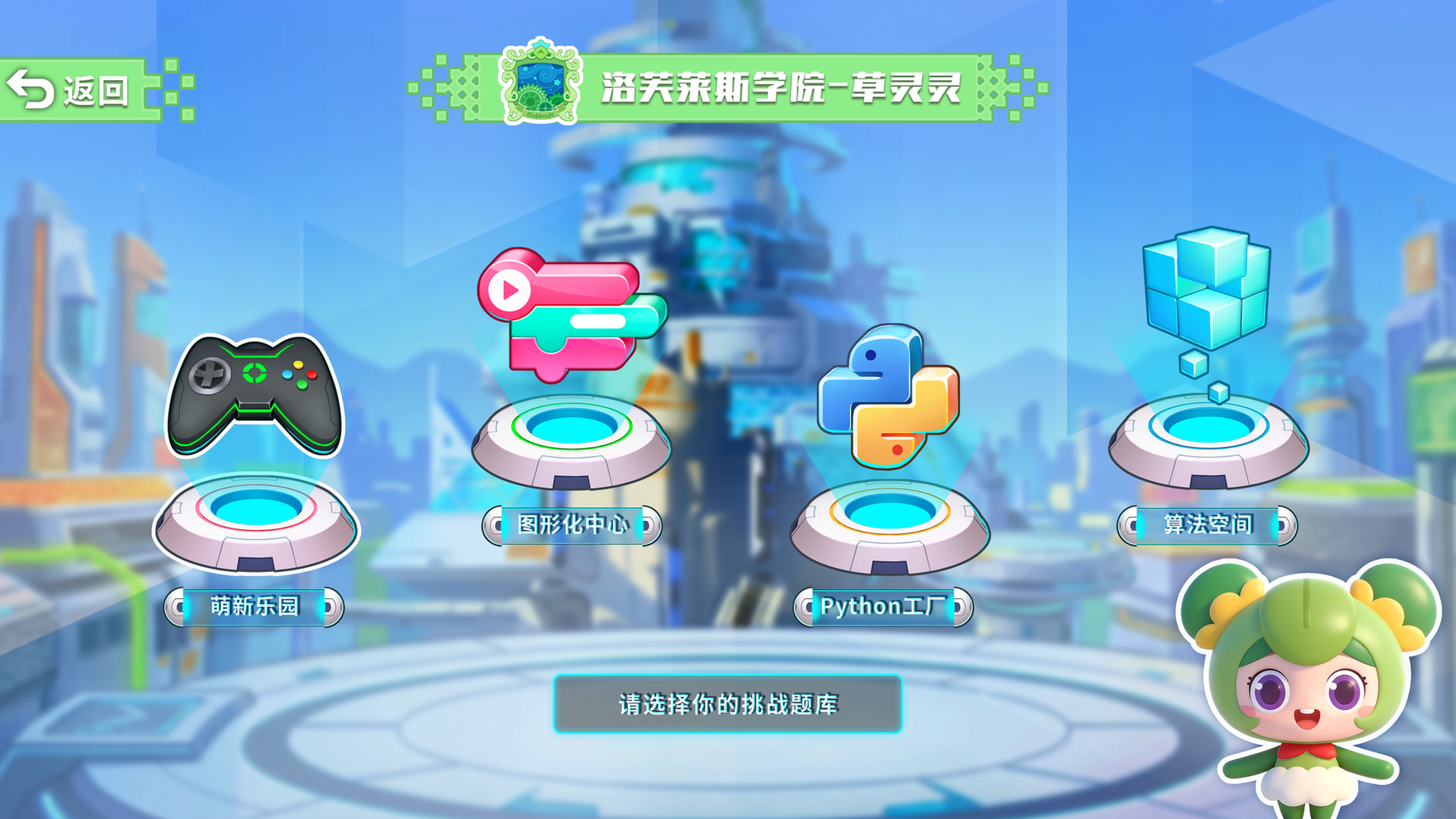 中控屏4