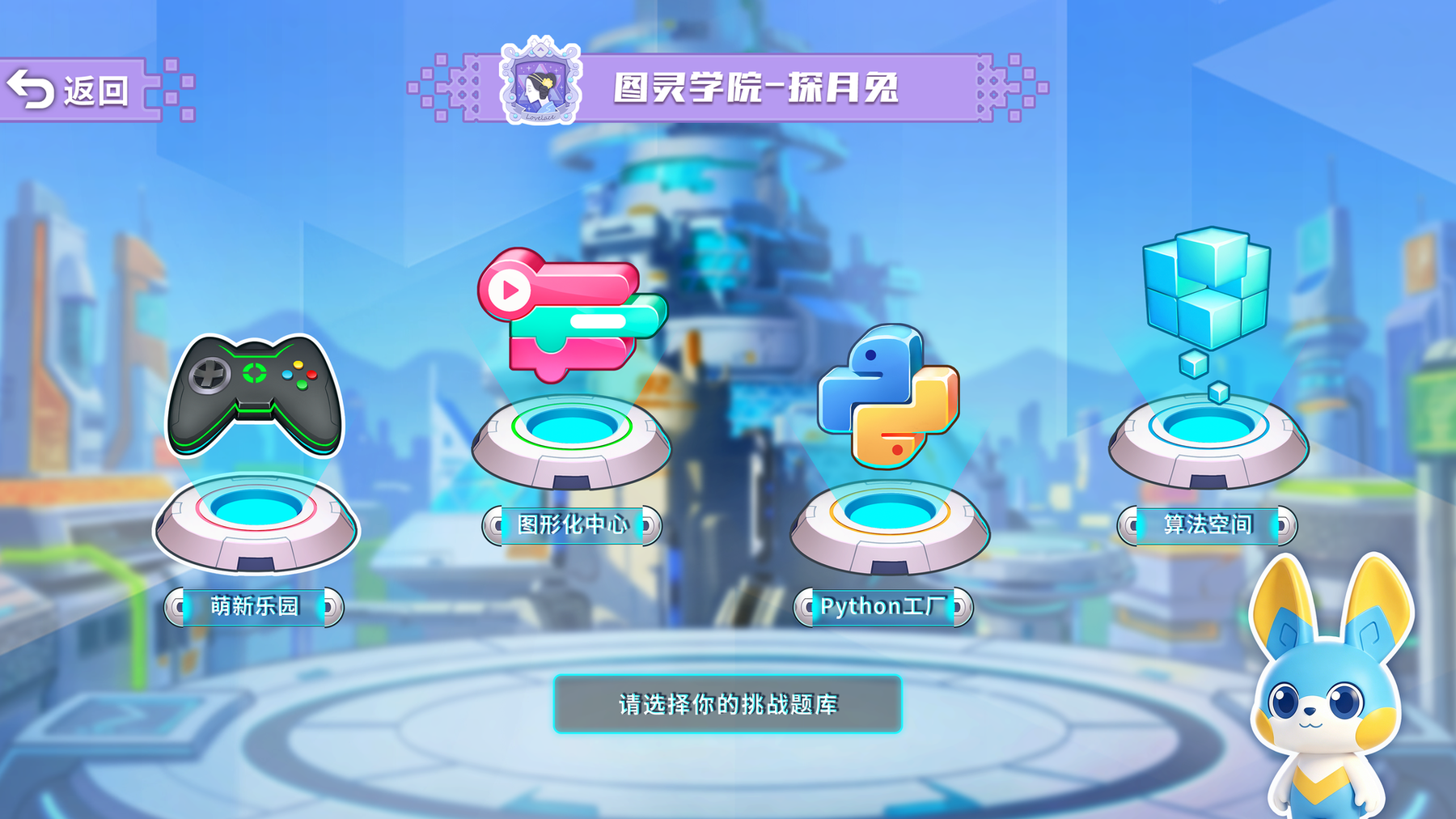 中控屏5