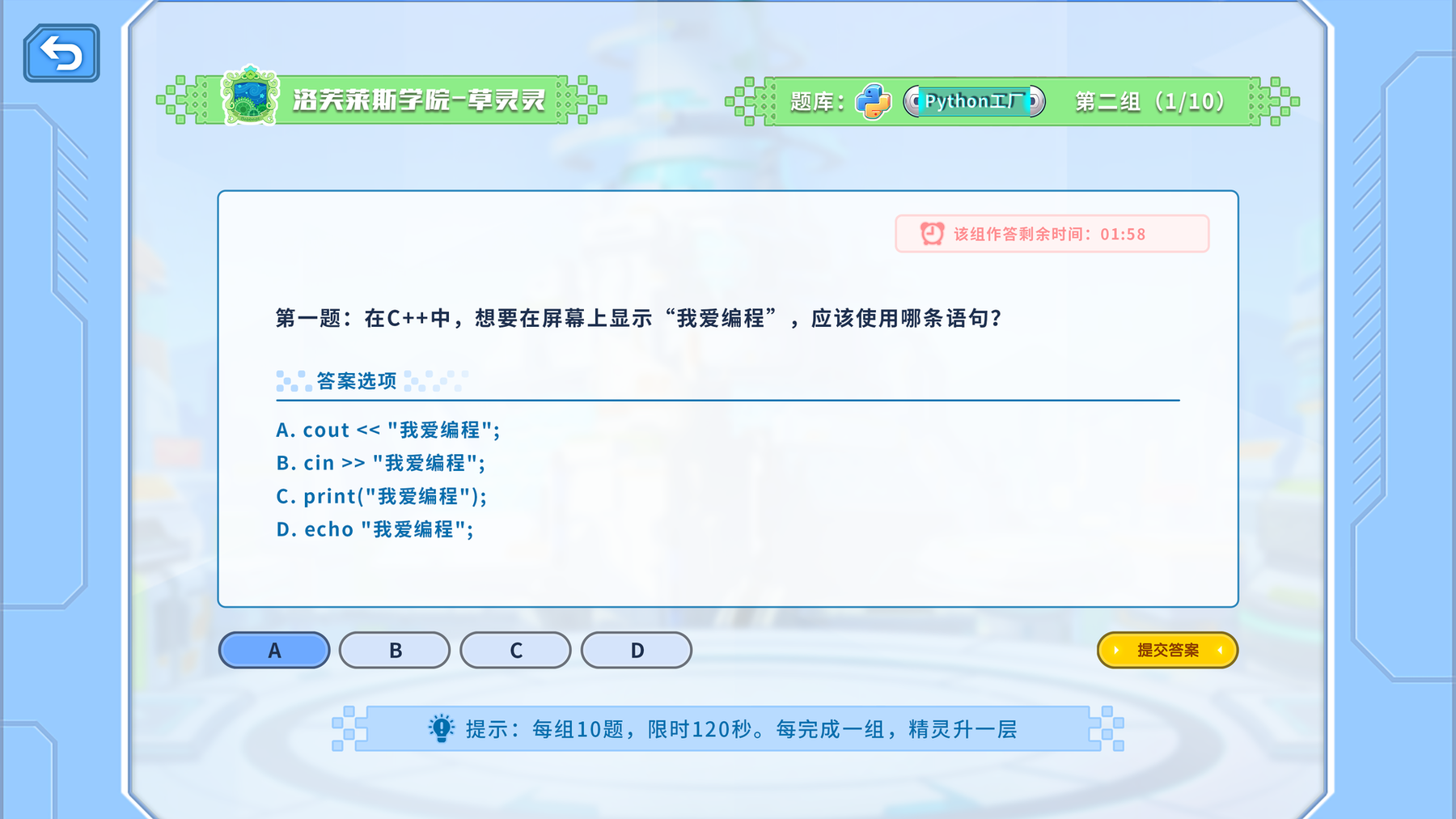 中控屏9