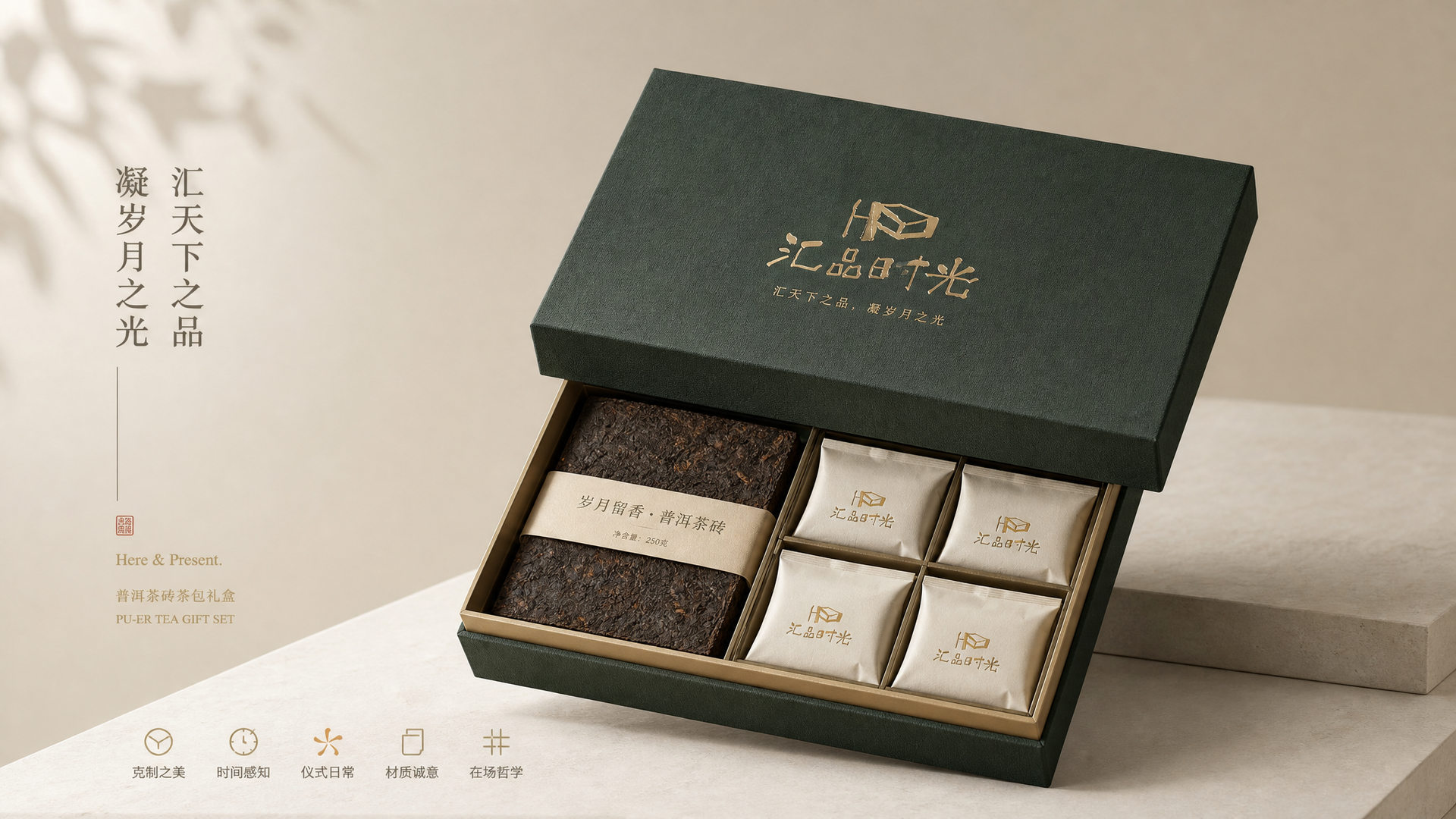 品牌空间