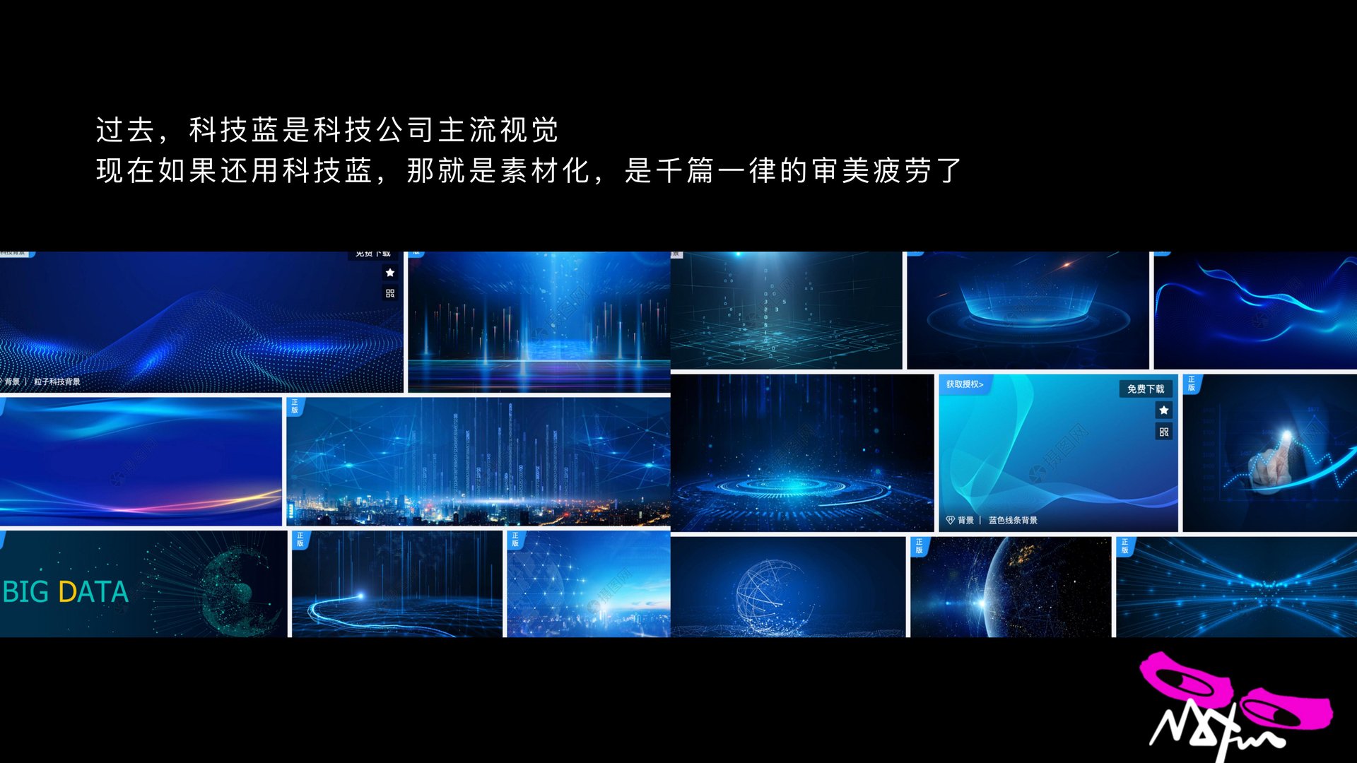案例封面 · 莫比乌斯环主视觉