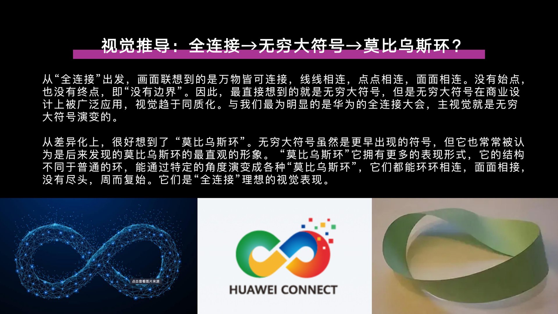 行业审美痛点 · 蓝色素材化现状